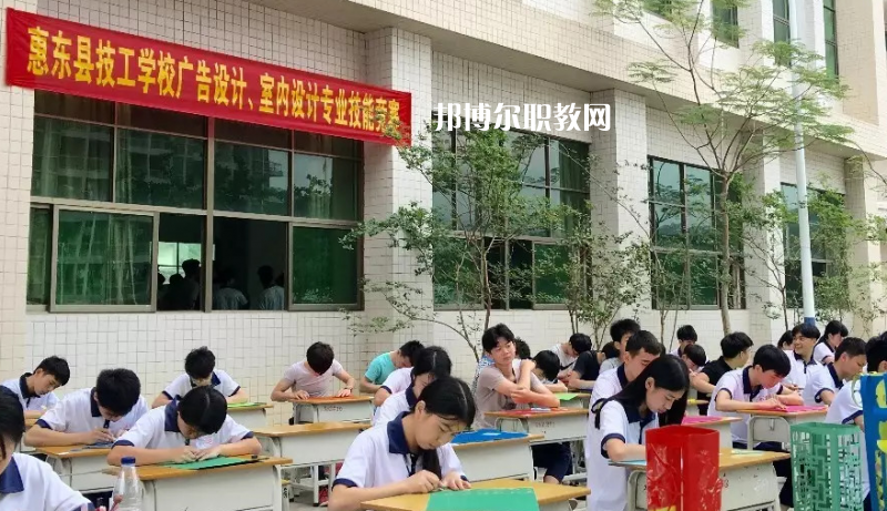 惠東縣技工學校2022年報名條件、招生要求、招生對象