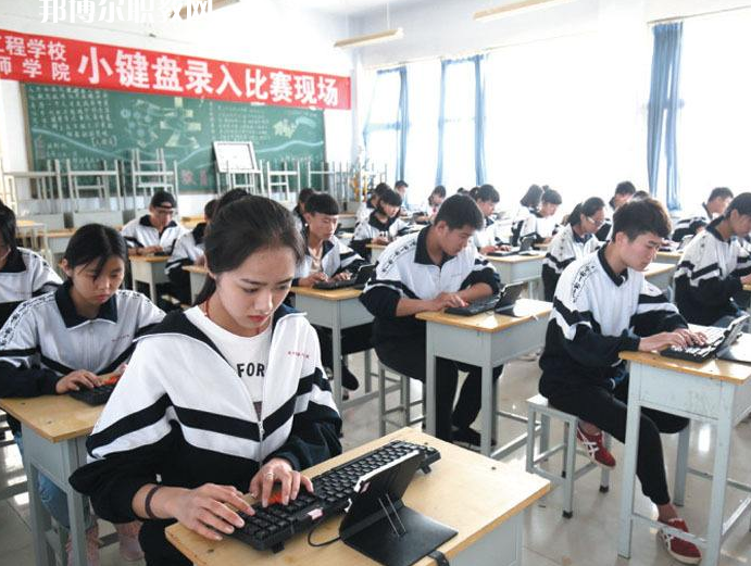 衡水科技工程學(xué)校2022年報(bào)名條件、招生要求、招生對(duì)象