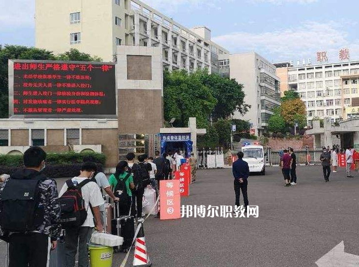 重慶開州職業(yè)教育中心2022年報(bào)名條件、招生要求、招生對象
