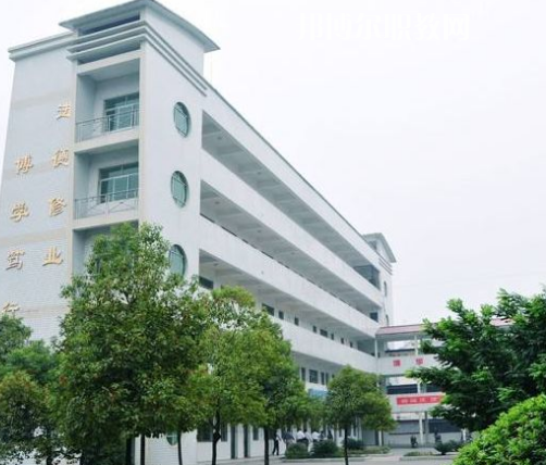 安岳遠(yuǎn)大科技職業(yè)學(xué)校怎么樣、好不好