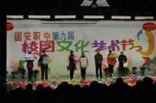 廊坊固安縣職業(yè)中學2022年報名條件、招生要求、招生對象