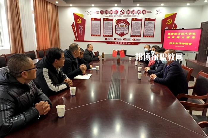 皖西經(jīng)濟技術學校2022年招生辦聯(lián)系電話
