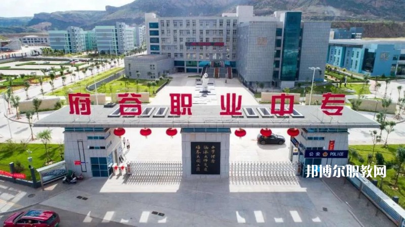 陜西府谷職業(yè)中等專業(yè)學(xué)校2022年報(bào)名條件、招生要求、招生對(duì)象