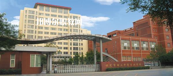 保定市第四職業(yè)中學2022年招生簡章