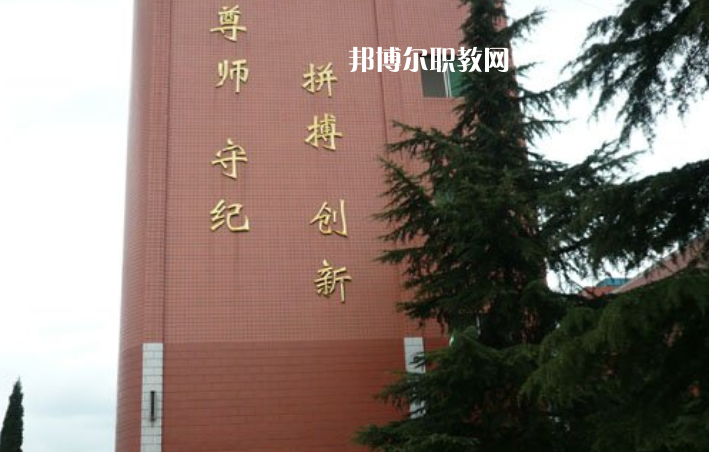 貴陽烏當(dāng)中等職業(yè)學(xué)校2022年報名條件、招生要求、招生對象