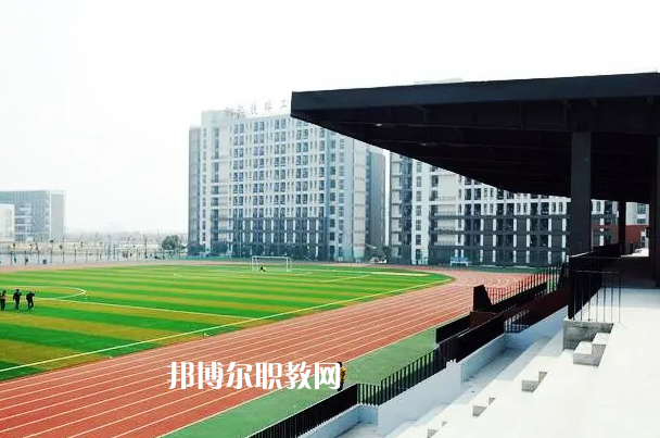 西疇縣職業(yè)高級(jí)中學(xué)2022年學(xué)費(fèi)、收費(fèi)多少