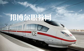 蘭州2022年軌道交通學校什么專業(yè)有前途