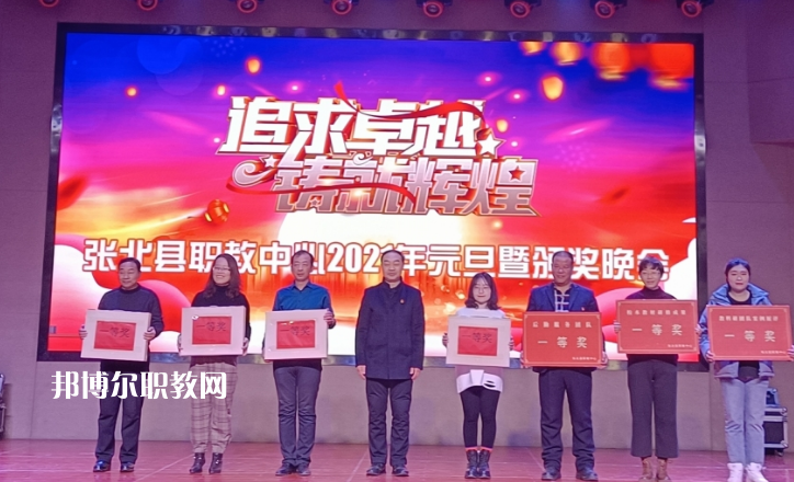 張北縣職教中心2022年報(bào)名條件、招生要求、招生對象