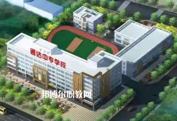 承德通達(dá)中等專(zhuān)業(yè)學(xué)校2022年招生辦聯(lián)系電話