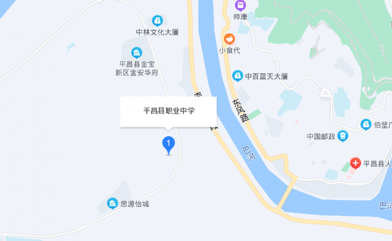 平昌縣職業(yè)中學地址在哪里