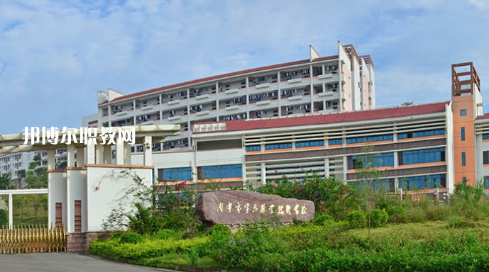 南寧第六職業(yè)技術(shù)學(xué)校怎么樣、好不好