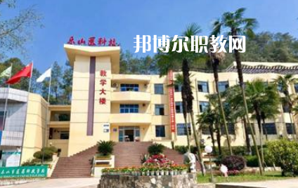 樂山醫(yī)藥科技學(xué)校2022年學(xué)費(fèi)、收費(fèi)多少