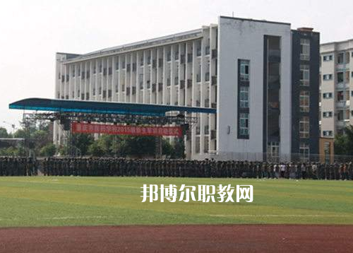 重慶醫(yī)院經(jīng)貿(mào)學校2022年報名條件、招生要求、招生對象