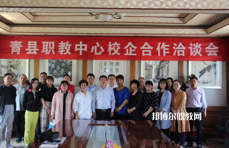 青縣職業(yè)技術教育中心2022年招生簡章