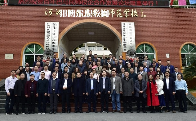 河池巴馬民族師范學(xué)校2022年報名條件、招生要求、招生對象