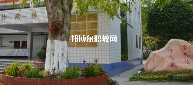 永仁縣職業(yè)高級中學2022年學費、收費多少