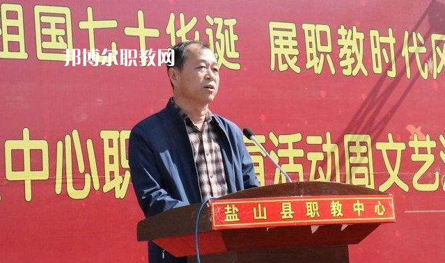 鹽山職教中心2022年學費、收費多少