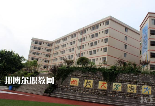 重慶涪陵信息技術(shù)學(xué)校2022年報(bào)名條件、招生要求、招生對象