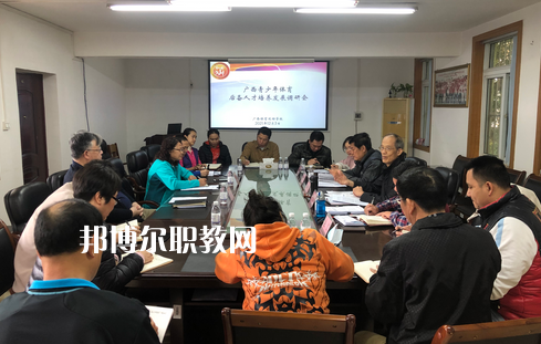 廣西體育運(yùn)動(dòng)學(xué)校2022年報(bào)名條件、招生要求、招生對(duì)象