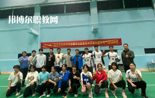 廣西體育運(yùn)動(dòng)學(xué)校2022年學(xué)費(fèi)、收費(fèi)多少