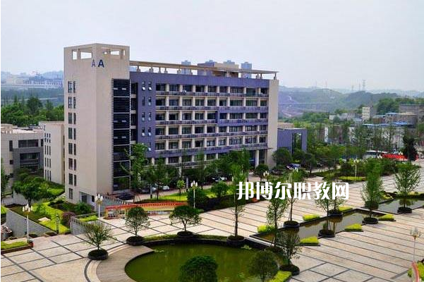 重慶機(jī)械技師學(xué)院2022年學(xué)費(fèi)、收費(fèi)多少