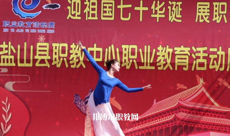 鹽山職教中心2022年招生辦聯系電話