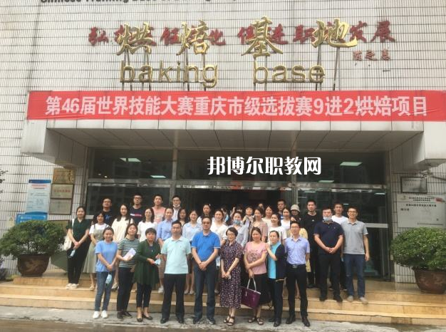 重慶現(xiàn)代技工學(xué)校2022年報(bào)名條件、招生要求、招生對象
