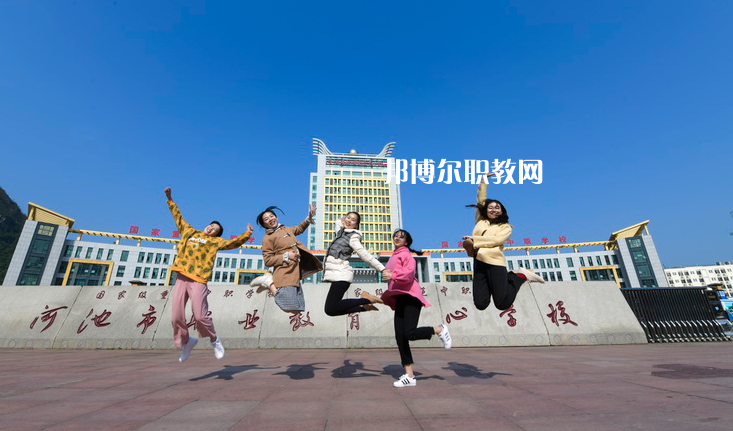 河池職業(yè)教育中心學(xué)校2022年學(xué)費(fèi)、收費(fèi)多少