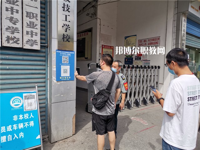 內(nèi)江高級技工學(xué)校2022年報名條件、招生要求、招生對象