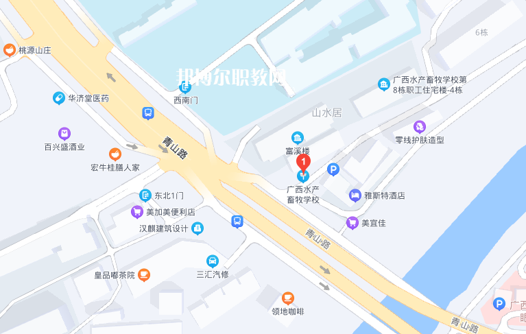 廣西水產(chǎn)畜牧學校地址在哪里