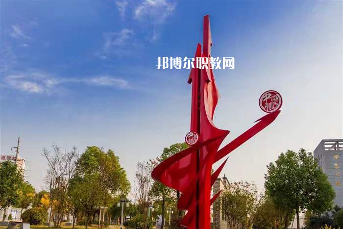 滁州市旅游商貿(mào)學校2022年有哪些專業(yè)