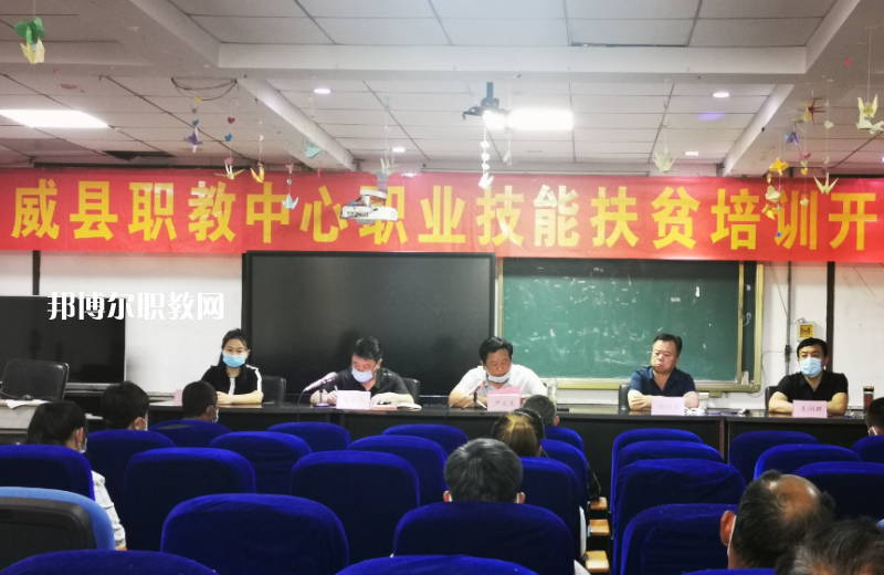 威縣職業(yè)技術(shù)教育中心2022年報名條件、招生要求、招生對象