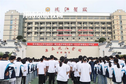 安慶皖江中等專業(yè)學(xué)校2022年報(bào)名條件、招生要求、招生對(duì)象