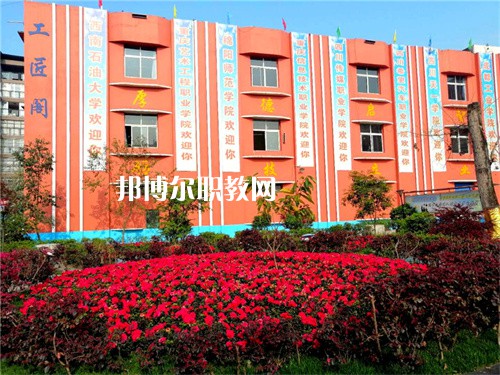 達州華南理工職業(yè)技術學校網(wǎng)站網(wǎng)址