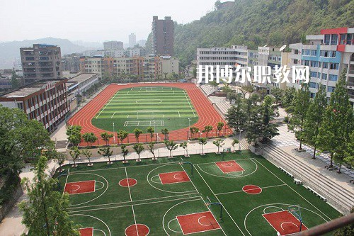 四川省達(dá)縣職業(yè)高級(jí)中學(xué)怎么樣、好不好