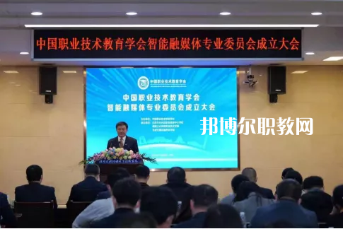 達(dá)州技師學(xué)院怎么樣、好不好