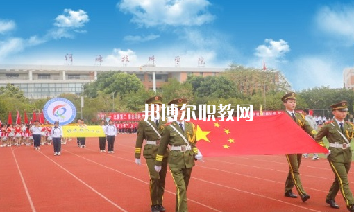 河源技師學(xué)院2022年報(bào)名條件、招生要求、招生對(duì)象 