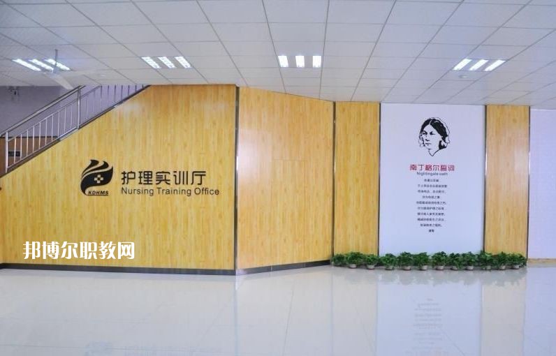 石家莊柯棣華醫(yī)學(xué)中等專業(yè)學(xué)校怎么樣、好不好