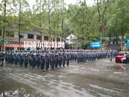 達(dá)州華西職業(yè)技術(shù)學(xué)校2022年學(xué)費(fèi)、收費(fèi)多少