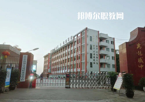 宜賓敘州區(qū)高場職業(yè)技術(shù)學(xué)校2022年學(xué)費(fèi)、收費(fèi)多少