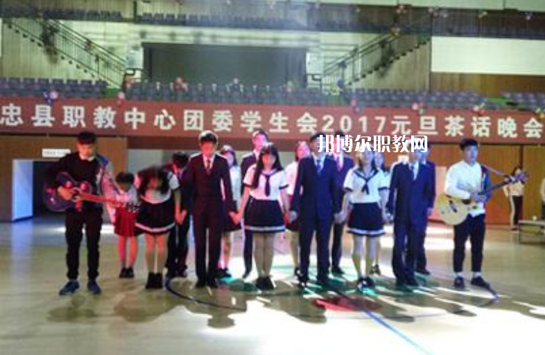 重慶忠縣職業(yè)教育中心2022年學(xué)費(fèi)、收費(fèi)多少