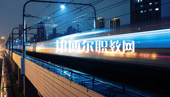 蘭州2022年讀軌道交通學(xué)?？梢钥即髮W(xué)嗎