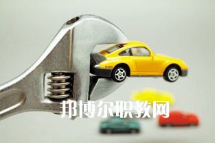 蘭州2022年比較好的汽修學(xué)校大專(zhuān)學(xué)校
