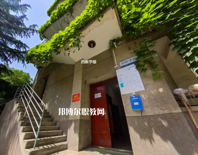 西安市衛(wèi)生學(xué)校2022年有哪些專(zhuān)業(yè)