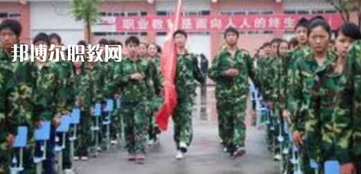 沐川縣中等職業(yè)學校網(wǎng)站網(wǎng)址