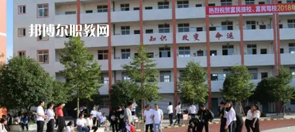 德陽(yáng)富民技校2022年報(bào)名條件、招生要求、招生對(duì)象
