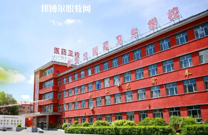 黑龍江醫(yī)藥衛(wèi)生職業(yè)學(xué)校2022年報(bào)名條件、招生要求、招生對象