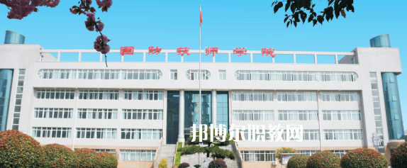 陜西國(guó)防工業(yè)技師學(xué)院2022年報(bào)名條件、招生要求、招生對(duì)象