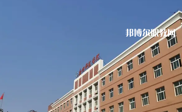廊坊固安縣職業(yè)中2022年怎么樣、好不好