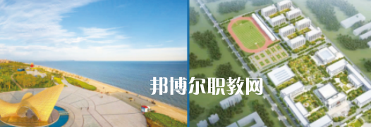 煤炭技師學院威海校區(qū)2022年怎么樣、好不好